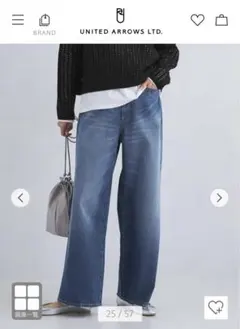 【美品】UNITED ARROWS greenlabel relaxingデニム