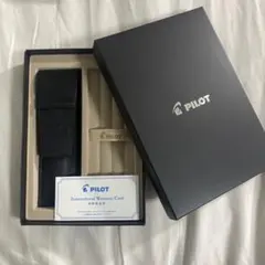 PILOT ペンケース　収納箱　ブラックケース