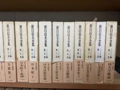 易学大講座 易學大講座 全8巻揃 加藤大岳／ 現代易占術／易占例集／占法の秘伝 易学大講座 易學大講座 全8巻揃 加藤大岳／ 現代易占術／易占例集／占