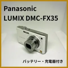 2026年最新】lumix dmc-fx35の人気アイテム - メルカリ