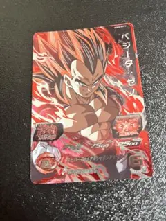 ドラゴンボールヒーローズ　ベジータ：ゼノ　UGM6-KCP2