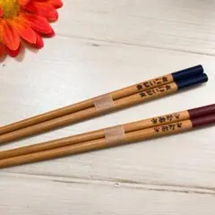 Reiko様＊確認用カトラリー