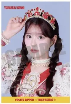 刀*や様 FRUITS ZIPPER 月足天音 ポストカード