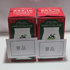 KIRIN ミセスグリーンアップル コラボロゴ入りGLASS 2個セット