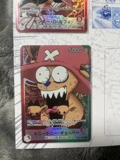 BASE SHOP リミテッドカードコレクション vol.1 チョッパー