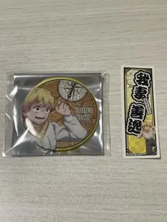 鬼滅の刃　サンシャインシティ　てんぼうパーク　缶バッジ　ステッカー　我妻善逸