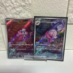 ポケモンカード カヌチャン ナカヌチャン AR アートレア　arのサムネイル