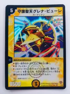 Hemlet様 リクエスト 3点 まとめ商品