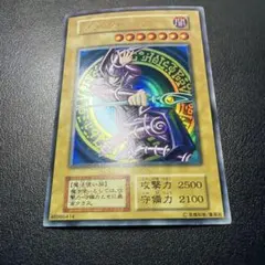 2026年最新】遊戯王 ブラックマジシャン ウルトラの人気アイテム