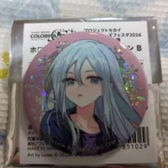 プロセカ　宵崎奏　クリフェス2024　ホログラム缶バッチ