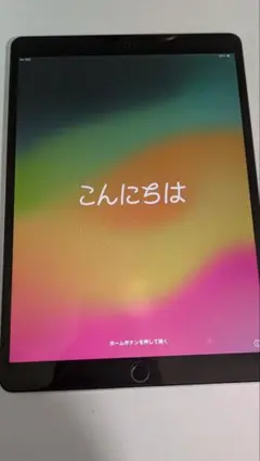 iPad Pro 10.5インチ 64GB Wi-Fi＋Cellular