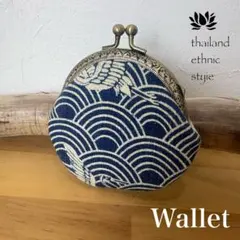 【新品】和柄　がまぐち　小銭入れ　マチなし　財布　E