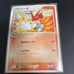 Item thumbnail for item b67de667-2716-46fb-b23c-e02d1801d225