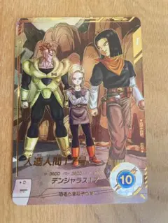 2025年最新】ドラゴンボール＃モノクロフィギュアの人気アイテム