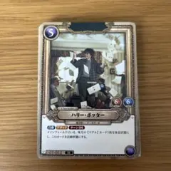 ハリーポッター 賢者の石Part.1 ハリー・ポッター 01-012 SR 1枚