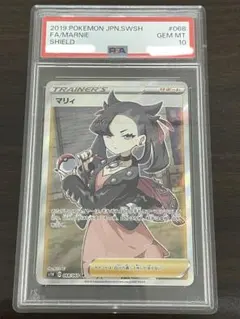 2026年最新】マリィ sr psa10の人気アイテム - メルカリ