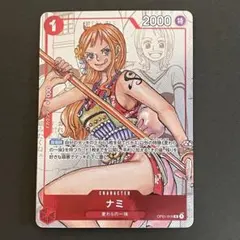 2026年最新】ワンピース 25周年エディション ナミの人気アイテム