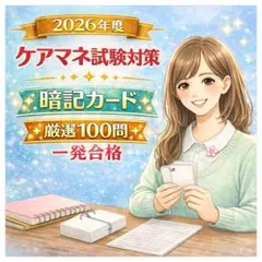 イモ娘様 リクエスト 2点 まとめ商品