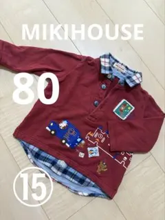 ⑮MIKIHOUSE 長袖 80 トレーナー 重ね着風