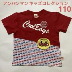 新品 アンパンマン キッズ コレクション 半袖Tシャツ 110 赤 バイキンマン