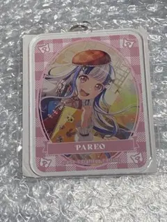 パレオ アクスタ