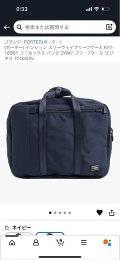 Item thumbnail for item 6b658197-515d-48e0-9497-9ccf44bfd7b9