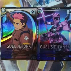 アーセナルベース　グエル・ジェターク&グエル専用ディランザ