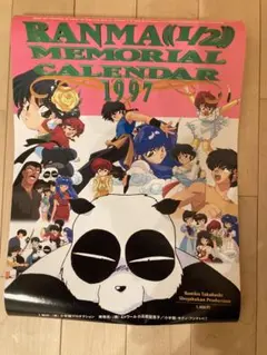 らんま1/2 高橋留美子展 布製タペストリー らんま1/2 高橋留美子展 布製タペストリー - メルカリ