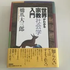 Item thumbnail for item 9ec27f8b-b7fc-4f4e-a99a-425c9e6e3af4