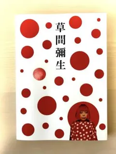 YUKO SHIMIZU 清水裕子 作品集 Gestalten - メルカリ