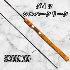 ☆9 【美品】DAIWA/ダイワ シルバークリーク-S 762-ULRS ロッド ☆9 【美品】DAIWA/ダイワ シルバークリーク-S 762-ULRS ロッド - メルカリ