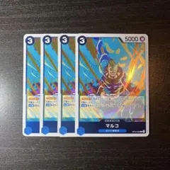 ワンピースカード マルコ R