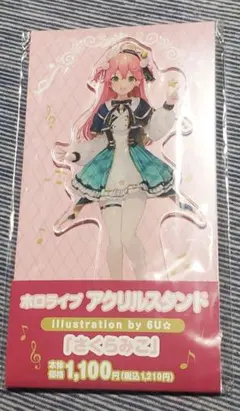 ホロライブ さくらみこ アクリルスタンド ホロマート