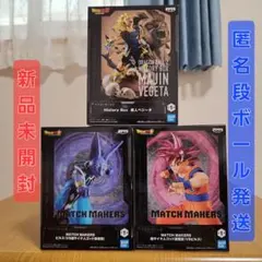 ドラゴンボールフィギュア３種