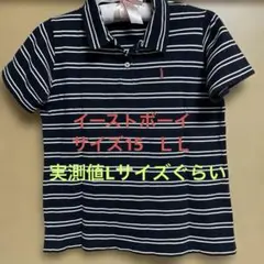 イーストボーイ　ポロシャツ　　サイズ15 LL (実測値Lサイズぐらい)のサムネイル