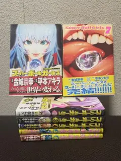 2026年最新】akira 全巻 初版の人気アイテム - メルカリ