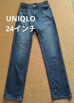 UNIQLO スリムフィット　ストレートデニム　ハイライズ　24インチ ブルー