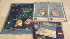 【一番くじ】星のカービィ　D賞ポーチ　F賞ラバーチャーム2種　G賞タオル1種