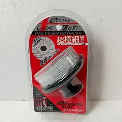 2026年最新】プロテック ブラシの人気アイテム - メルカリ