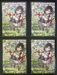 TGS2025 デュエマ　プロモ　フェアリー・Re：ライフ　ユミアのアトリエ