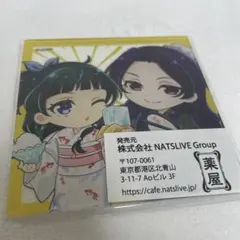 user_5d92e27f様 リクエスト 2点 まとめ商品