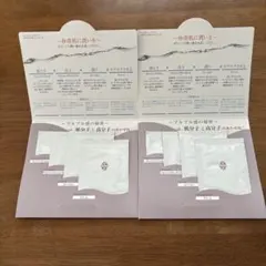 ホテルアメニティ2セット