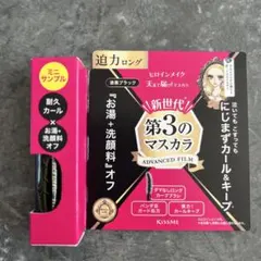 ヒロインメイク ロング＆カールマスカラ アドバンストフィルム 01 漆黒ブラックのサムネイル