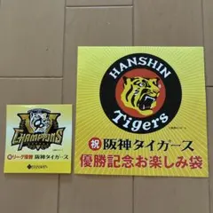 阪神タイガース リーグ優勝記念 ステッカー 2枚セットのサムネイル