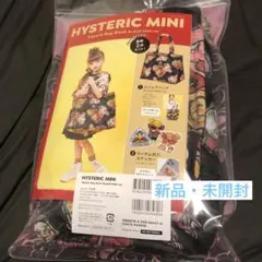 【新品未使用未開封⠀】HYSTERIC MINI ヒスミニ トートバッグ
