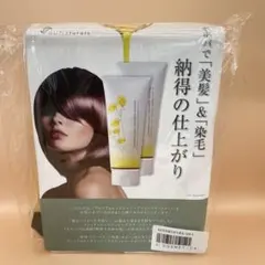 【新品未開封】サンナチュラルズ　プレミアムピュアジョイ　ヘアカラートリートメントのサムネイル