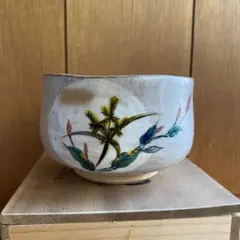 九谷焼　京苑窯　多色花柄 茶碗