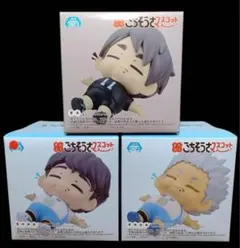 ハイキューまんぷくごちそうさマスコットミニフィギュア 星海光来 昼神幸郎 宮治