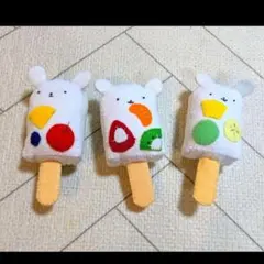 まっきー様 リクエスト 2点 まとめ商品