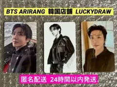 BTS ARIRANG 2次 ラキドロ コンプ コヤン限定 pick up RM - メルカリ